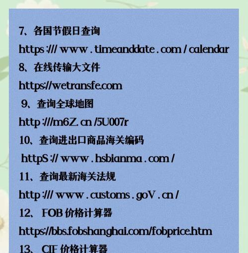 如何把网站推广到国外？有哪些有效的国际推广策略？