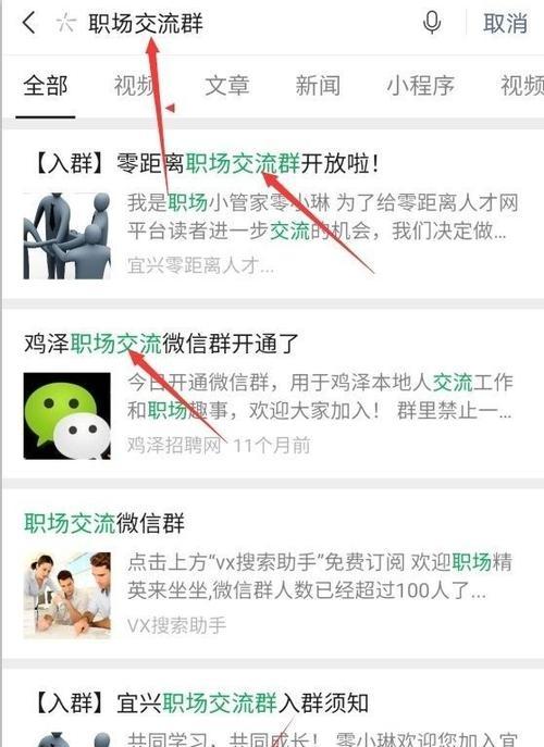 如何通过QQ网站进行有效的推广引流？常见问题有哪些？