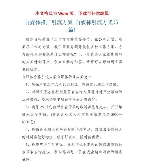 如何通过QQ网站进行有效的推广引流？常见问题有哪些？