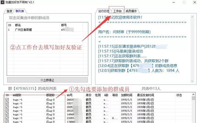 如何通过QQ网站进行有效的推广引流？常见问题有哪些？