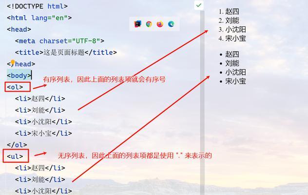 HTML前端开发有哪些常见职业路径？如何选择适合自己的方向？