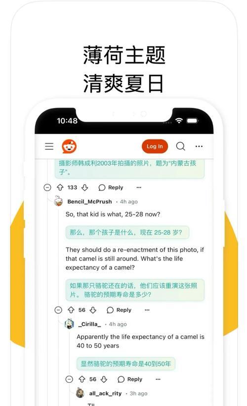 如何用reddit推广网站？有哪些有效的策略和技巧？