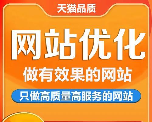 网站已收录如何推广？有哪些有效的方法可以提高网站曝光率？