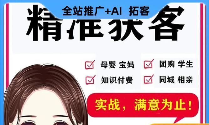 网站已收录如何推广？有哪些有效的方法可以提高网站曝光率？