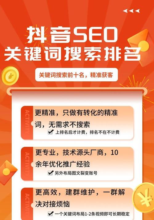 网站发文怎么优化关键词？有哪些SEO技巧可以提高文章排名？