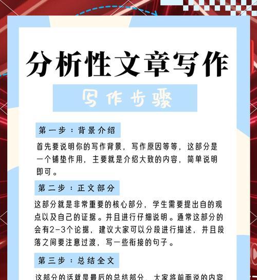 分析文章网站怎么做？常见问题有哪些解决方法？