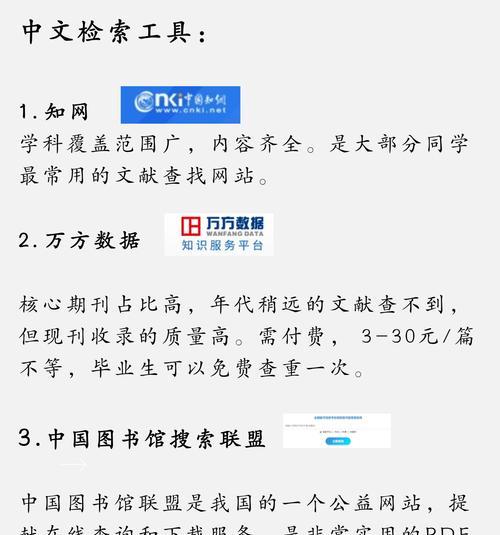 如何撰写网站检索内容分析报告？常见问题有哪些？
