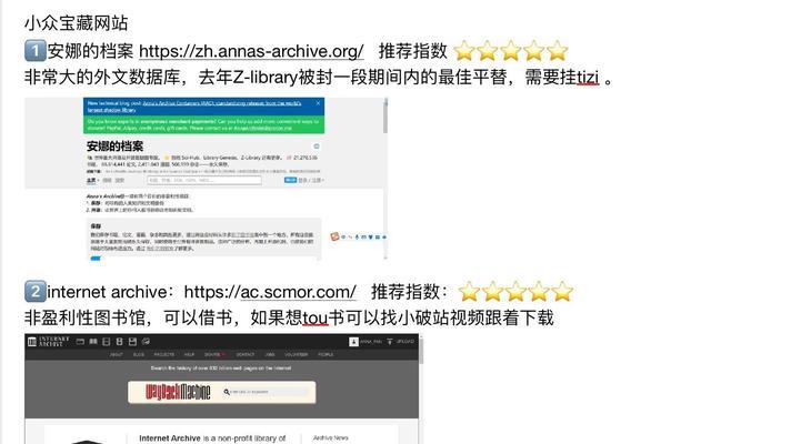 如何撰写网站检索内容分析报告？常见问题有哪些？
