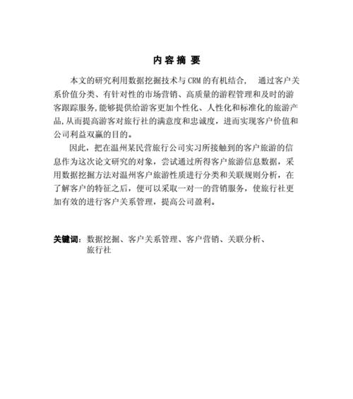 分析网站性质怎么写的？如何正确理解网站性质？