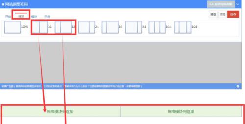 营销网站怎么布局？布局策略和常见问题解答？