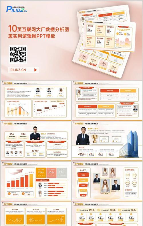 数据分析网站是怎么做的？需要哪些步骤和工具？