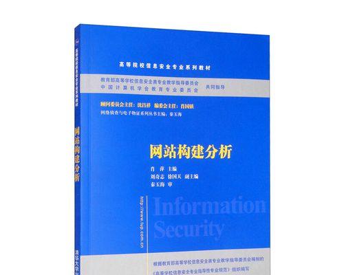 怎么搭建网站分析？搭建网站分析的步骤和常见问题是什么？