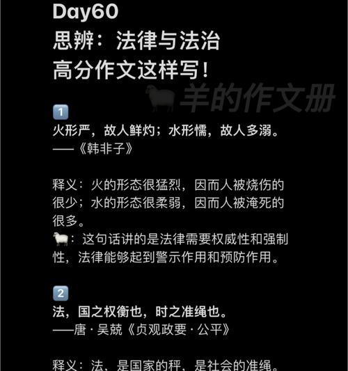 网站建设文章分析怎么写？如何提高文章质量与SEO效果？