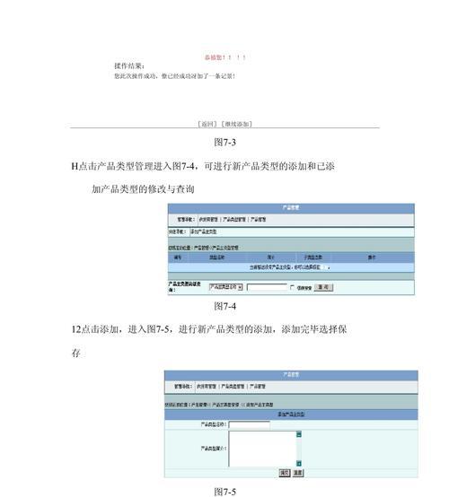 怎么把网站推广营销好？有效策略和常见问题解答？