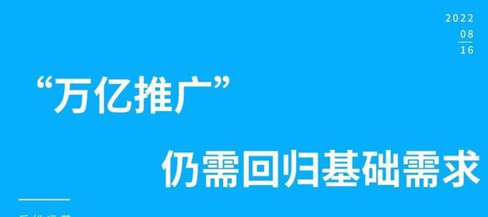 工厂如何做网站推广工作？有哪些有效策略？