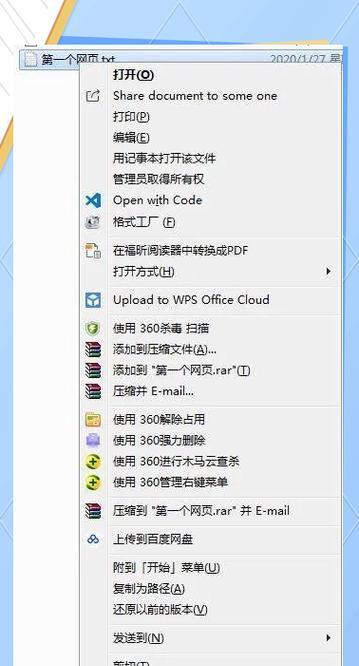 编写HTML网页文档有哪些方法？它们各自的优缺点是什么？