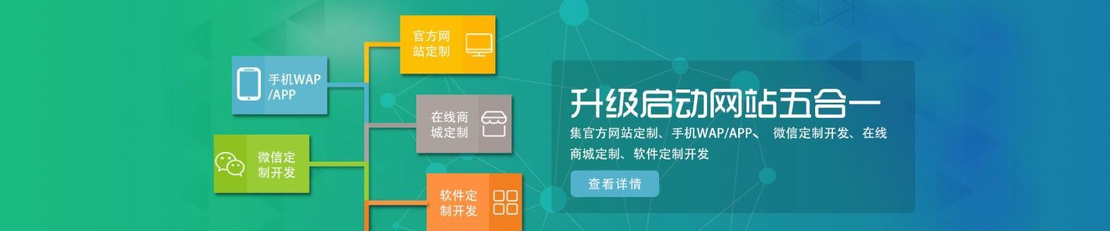 网站建设怎么营销好一点？有哪些有效的营销策略？