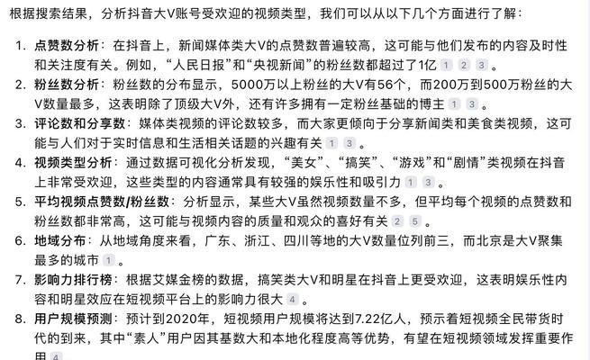 网站概念分析怎么做？如何深入理解网站核心概念？