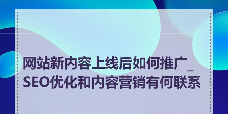 网站如何做到推广？有效推广策略有哪些？