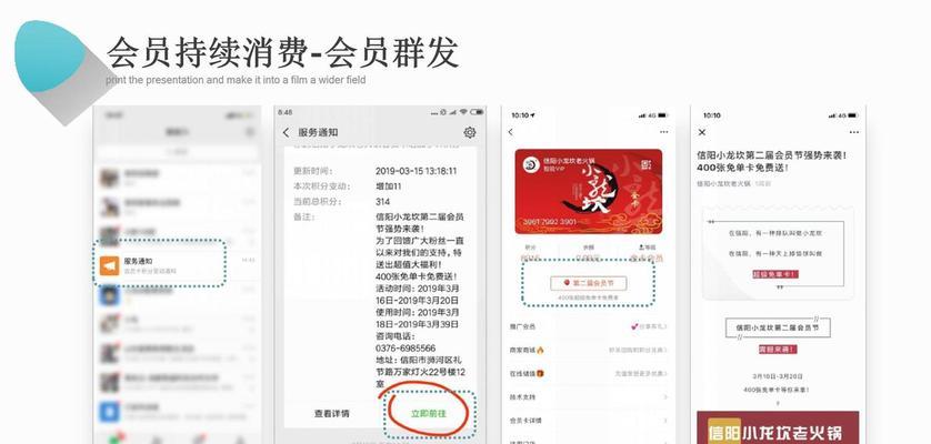 网站会员怎么管理营销？有效策略和常见问题解答？