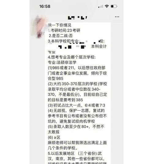 择校分析网站无法访问怎么办？常见问题及解决方法是什么？