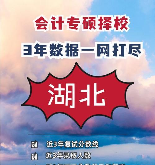 择校分析网站无法访问怎么办？常见问题及解决方法是什么？