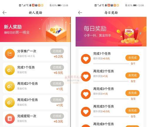 如何找奖励网站推广代理？寻找最佳推广代理的策略是什么？