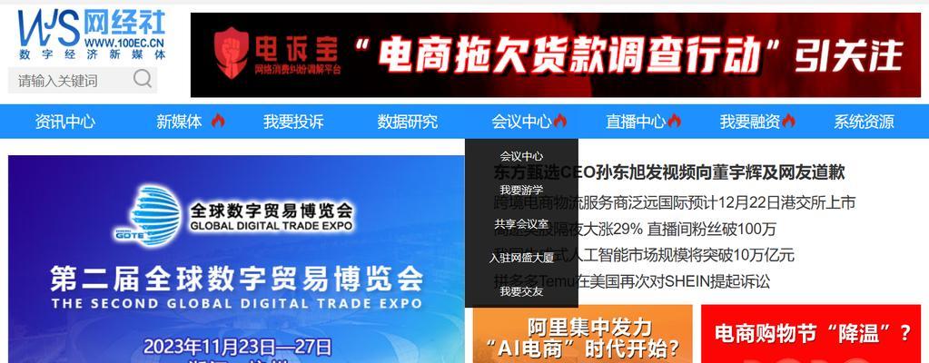 营销人看到网站应该怎么办？如何有效利用网站进行营销？