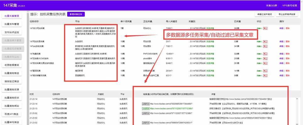网站关键词排名怎么看？提升排名有哪些秘诀？