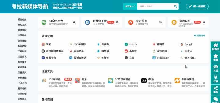 网站分析公众号怎么写？内容创作与优化技巧有哪些？