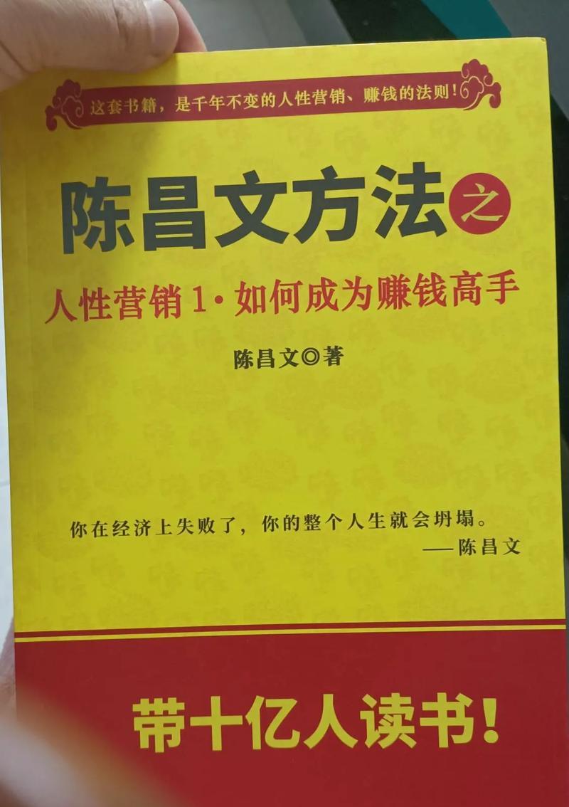 网站营销怎么赚钱？有哪些有效策略实现盈利？