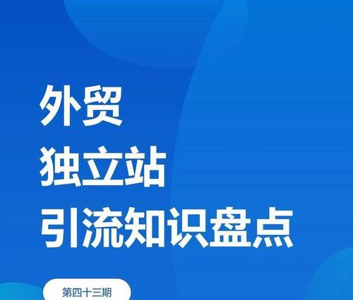 网站关键词优化有哪些有效方法？如何提升搜索引擎排名？