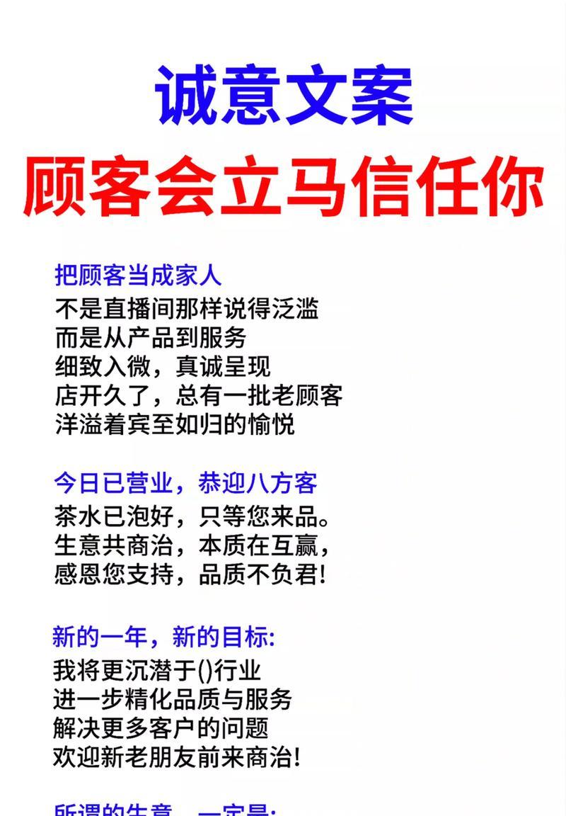 搜索营销文案网站怎么写？如何撰写吸引用户的营销文案？