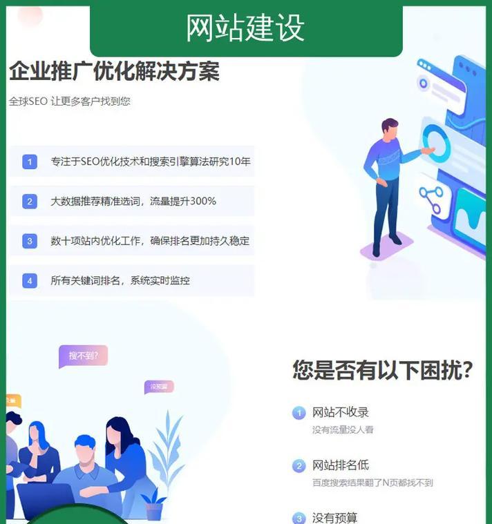 视频如何做网站引流推广？有哪些高效策略？