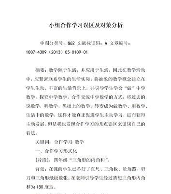 网站构建误区分析怎么写？常见问题有哪些？