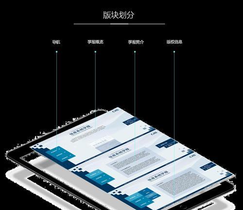 网站构建误区分析怎么写？常见问题有哪些？