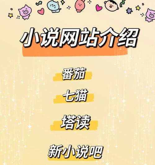 小说网站新旧对比分析怎么写？分析哪些关键点？