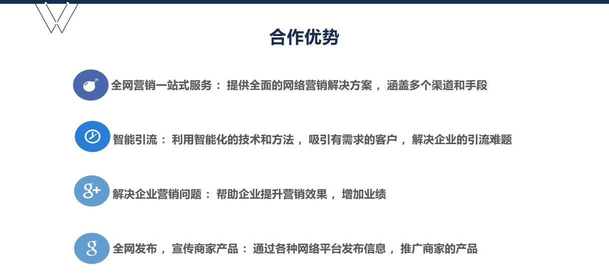 网站如何做全网推广服务？常见问题有哪些？