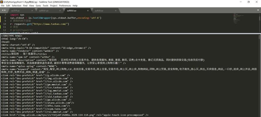 Python如何爬取网站地图？遇到问题怎么解决？