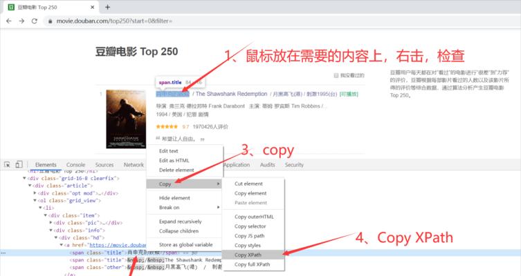 Python如何爬取网站地图？遇到问题怎么解决？