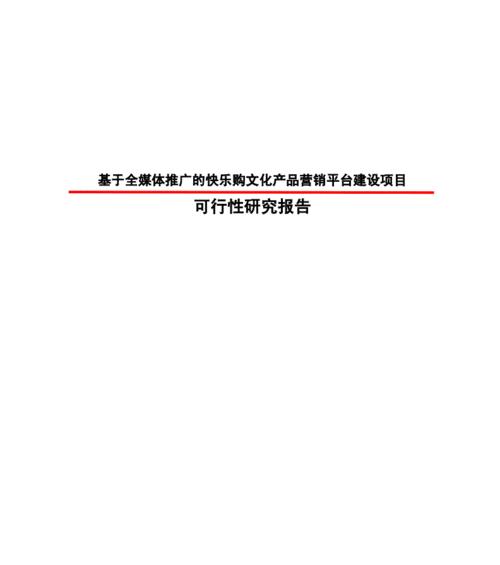 营销文章网站推荐怎么写？如何选择合适的平台发布？