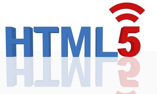 HTML5中的相对单位有哪些？它们的使用场景是什么？
