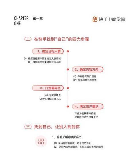 如何布局网站内容推广？有效策略和常见问题解答？