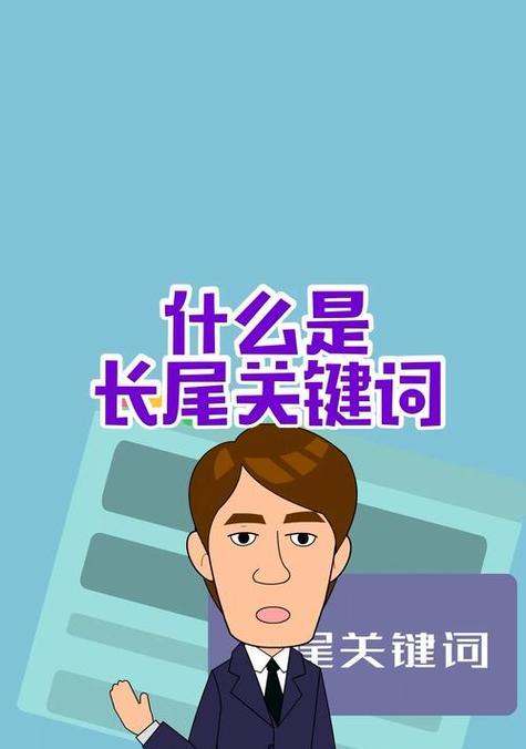 如何优化SEO网站以提升假发关键词排名？假发关键词优化常见问题解答？