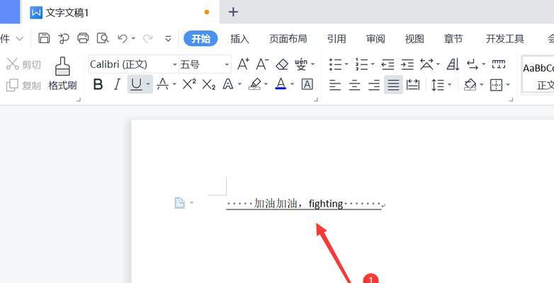 HTML文本格控制标记有哪些？如何正确使用它们？