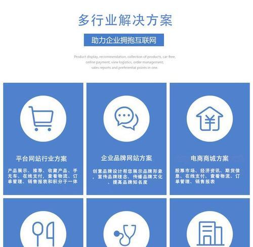 小型营销型网站怎么样？如何打造高效营销平台？