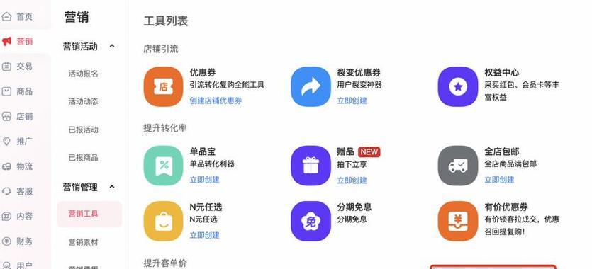 小型营销型网站怎么样？如何打造高效营销平台？