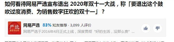 新网站如何进行有效营销？推出网站后常见的营销问题有哪些？