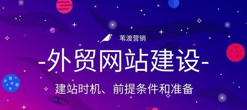 新网站如何进行有效营销？推出网站后常见的营销问题有哪些？