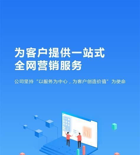 如何在手机上做网站推广？有哪些高效的推广方法？